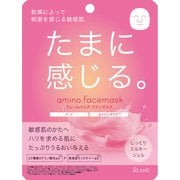 ヴェールバリアアミノマスク 5AM02 1P [フェイスマスク]