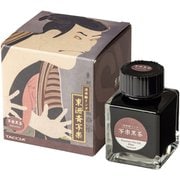 浮世絵インク 染料 40ML/写楽 黒茶 TFPI-WD42-5