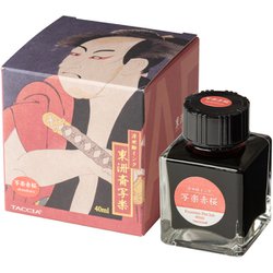 浮世絵インク 染料 40ML/写楽 赤桜 TFPI-WD42-6