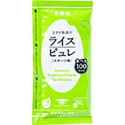 ライスピュレ(青梅味)