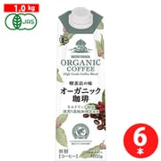 MORIYAMA 喫茶店の味 オーガニック珈琲 1000g×6 [有機珈琲]