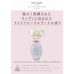 ヨドバシ.com - ケイト・スペード ニューヨーク kate spade new york