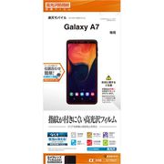 Galaxy A7 光沢防指紋フィルム G2179GA7