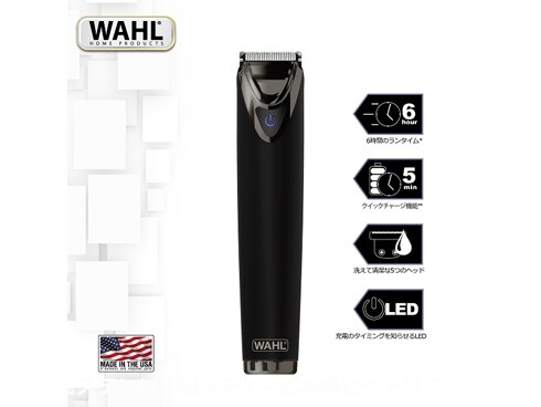 WAHL ステンレスマルチグルーミングトリマー「WT6450-S」 - 美容/健康