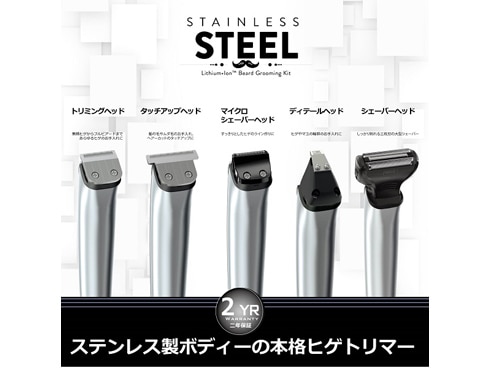 ヨドバシ.com - 日本ウォール WAHL ステンレスマルチグルーミングトリマー シルバー WT6450-S 通販【全品無料配達】