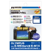 液晶保護フィルム MarkII OLYMPUS OM-D E-M5 MarkIII/E-M1X/E-M1 MarkII/E-M10 MarkIII/E-M10 MarkII用 DGF2-OEM5M3