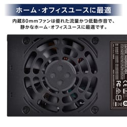 シルバーストーン　TFX電源　TX300　未使用品 Amazon.co.jp: Silverstone TFX シリーズ オールブラック