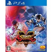 STREET FIGHTER V CHAMPION EDITION [PS4ソフト]