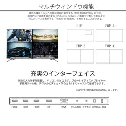 ヨドバシ.com - JAPANNEXT ジャパンネクスト JN-IPS8600UHDR-KG [86型