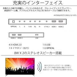 ヨドバシ.com - JAPANNEXT ジャパンネクスト JN-VT500UHD [50型ワイド ...