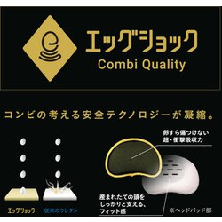 ヨドバシ.com - コンビ Combi ホワイトレーベル WHITE LABEL