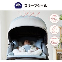 ヨドバシ.com - コンビ Combi ホワイトレーベル WHITE LABEL ネムリラ