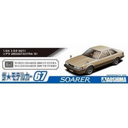 ヨドバシ.com - 青島文化教材社 AOSHIMA ザ・モデルカー67 トヨタ MZ11 