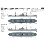ML21 アメリカ海軍 貨物船 リバティシップセット AK-99 ブーツ・AK-121 ザビック [1/700スケール プラモデル]
