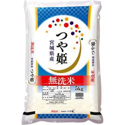 宮城県産のつや姫。５kg つや姫－宮城県産－ | タカラ米穀