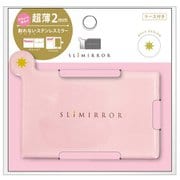 スリムミラー ピンク SLM600