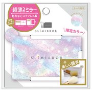 スリムミラー 限定 ドリーム SLM602