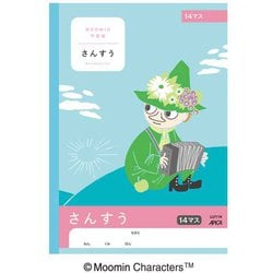 ヨドバシ Com 日本ノート Lu114 ムーミン学習帳 さんすう 14マス 通販 全品無料配達