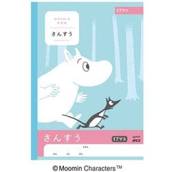 ヨドバシ Com 日本ノート Lu117 ムーミン学習帳 さんすう 17マス 通販 全品無料配達