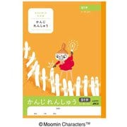 ヨドバシ Com 日本ノート 通販 全品無料配達