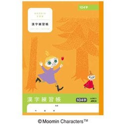 ヨドバシ Com 日本ノート Lu3811 ムーミン学習帳 漢字練習帳 104字 通販 全品無料配達