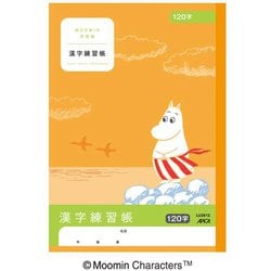 ヨドバシ Com 日本ノート Lu3812 ムーミン学習帳 漢字練習帳 1字 通販 全品無料配達