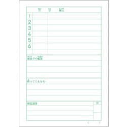 ヨドバシ Com 日本ノート Mu946 ムーミン学習帳 A5 連絡帳 1日1p 通販 全品無料配達