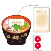 ダイカットポチ袋 お雑煮 232386