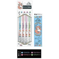 ハイブリッドミルキー アリエル 914457002