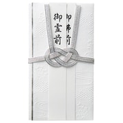 和しぐさ エンボス金封 総銀結切 キ-WS2202