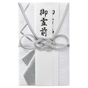 和しぐさ エンボス金封 大判総銀 キ-WS2203