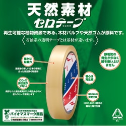 ヨドバシ.com - ニチバン NICHIBAN CT-15DCS [セロテープ 小巻カッター