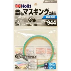 MH944 [耐熱マスキングテープ（超曲面用） 10mm×10m]