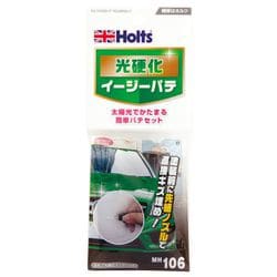 MH106 [光硬化イージーパテ]