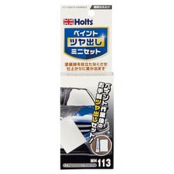 MH113 [ペイント艶出しミニセット]