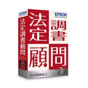 法定調書顧問R4 Ver.19.1 令和1年 年末調整対応 [Windowsソフト]