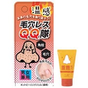 毛穴レスQQ隊 重曹毛穴ホットピーリング 20g