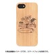 KBC-04009 [iPhone 8/7/6 BAMBOO CASE STAY SALTY]