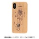 KBC-04092 [iPhone XS/X BAMBOO CASE SKATE GIRL]
