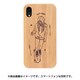 KBC-04191 [iPhone XR BAMBOO CASE SKATE GIRL]