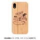KBC-04207 [iPhone XR BAMBOO CASE STAY SALTY]