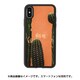 KBC-04566 [iPhone XS/X WOOD CASE HUG ME]