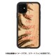 KBC-05600 [iPhone 11 WOOD CASE FIND ME UNDER THE PALMS]