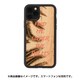 KBC-05822 [iPhone 11Pro WOOD CASE FIND ME UNDER THE PALMS]