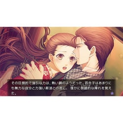 蝶の毒 華の鎖 大正艶恋異聞　蝶毒　プロトタイプ　乙女ゲーム　未開封 Amazon.com: 蝶の毒 華の鎖~大正艶恋異聞~ - Switch : Video Games