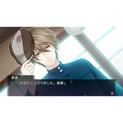 ヨドバシ.com - プロトタイプ PROTOTYPE 蝶の毒 華の鎖～大正艶