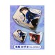 きゃらデッキケースプレミアム WHITE ALBUM2 幸せの向こう側 冬馬かずさ No.DP001 [トレーディングカード用品]