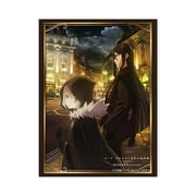 ブシロードスリーブコレクション ハイグレード Vol.2263 ロード・エルメロイII世の事件簿 -魔眼蒐集列車 Grace note- ロード・エルメロイII世＆グレイ [トレーディングカード用品]