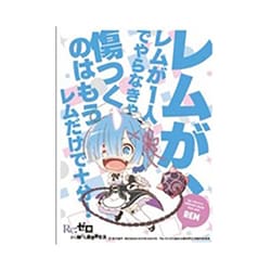 リゼロ　キャラクタースリーブ　ストレージボックス　まとめ売り リゼロ キャラクタースリーブ ストレージボックス まとめ売り