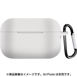 AirPods Pro シリコンケース ホワイト JSA-E30-WH